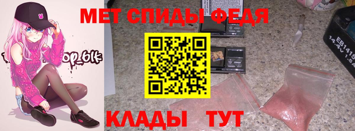Amphetamine  АМФ 97%  Вход с VPN  Людиново 