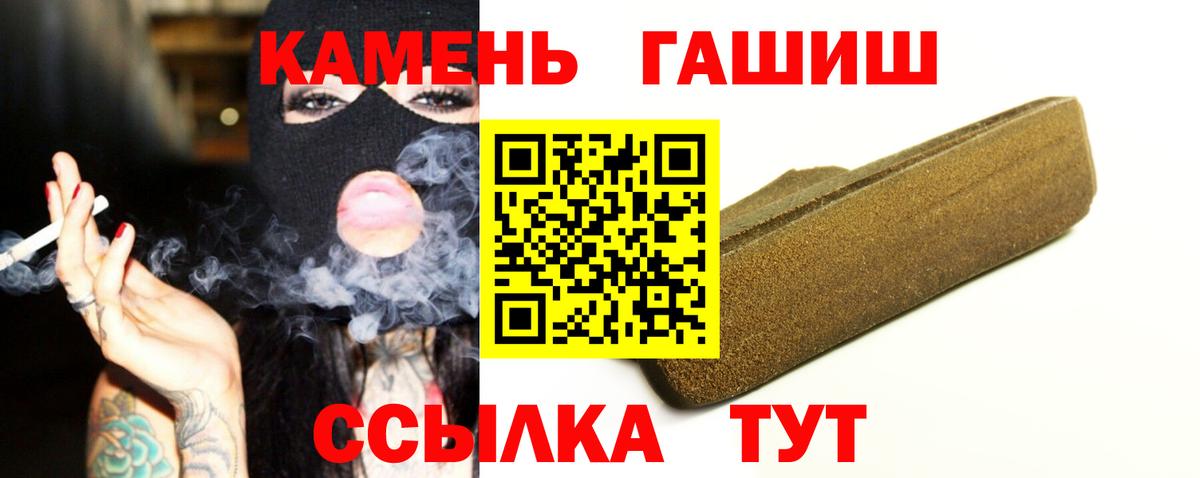 Людиново  Гашиш hashish  Гашиш ice o lator  Гашиш  Вход с VPN 
