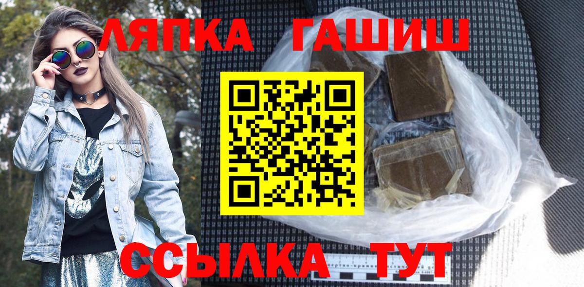 Гашиш hashish Людиново
