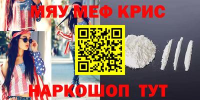 экстази Мариинск