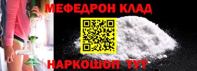 трава Малгобек