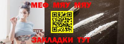 экстази Мариинск
