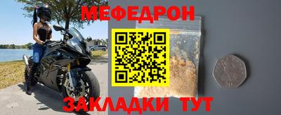 мет Малоярославец