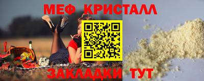 трава Малгобек