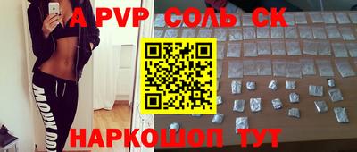 мет Малоярославец