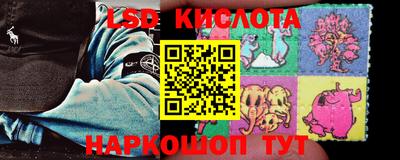 экстази Мариинск