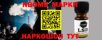 экстази Мариинск