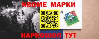 экстази Мариинск
