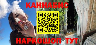 мет Малоярославец