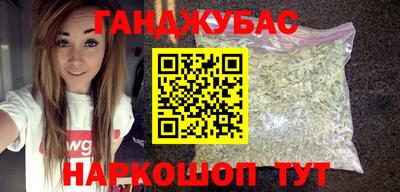 трава Малгобек