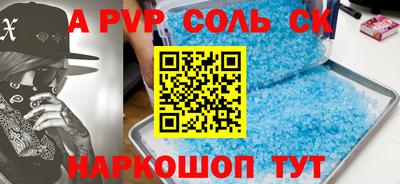 мет Малоярославец