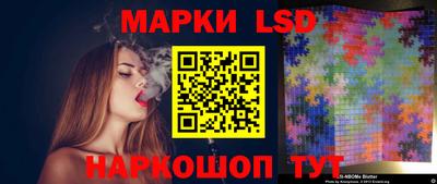 трава Малгобек
