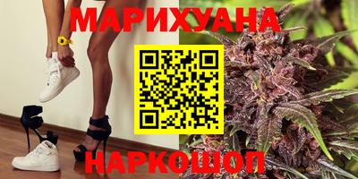 трава Малгобек