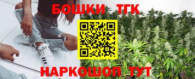 трава Малгобек