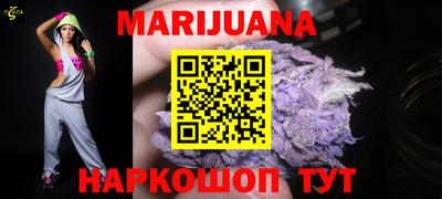 мет Малоярославец