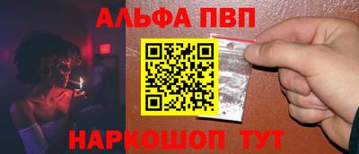трава Малгобек