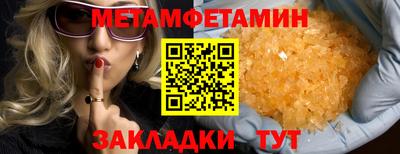 трава Малгобек