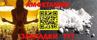 трава Малгобек