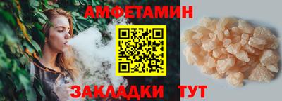 мет Малоярославец