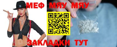 экстази Мариинск