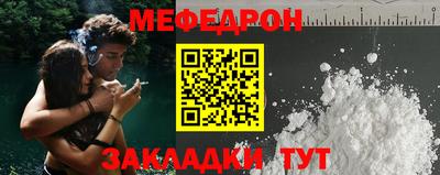 трава Малгобек
