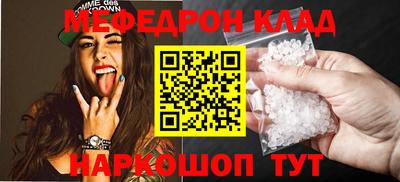 трава Малгобек