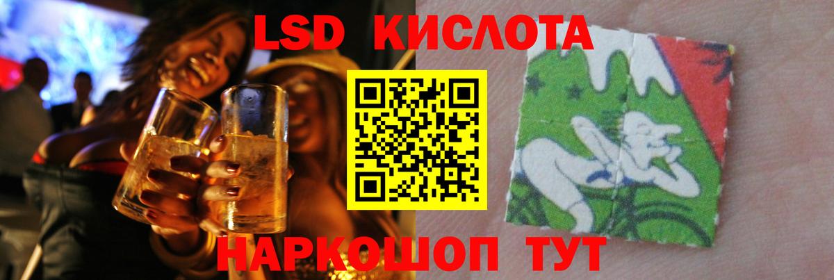 Лсд 25 экстази кислота  Вход с VPN  LSD-25 экстази ecstasy  Людиново 