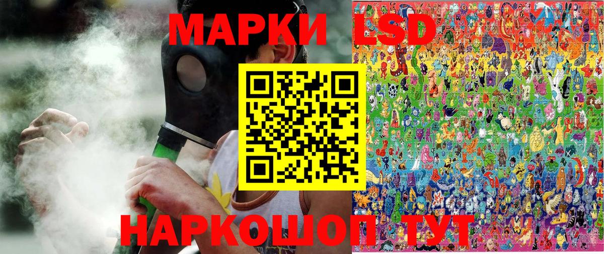 Людиново  Наркотические марки 1,5мг  Вход с VPN 