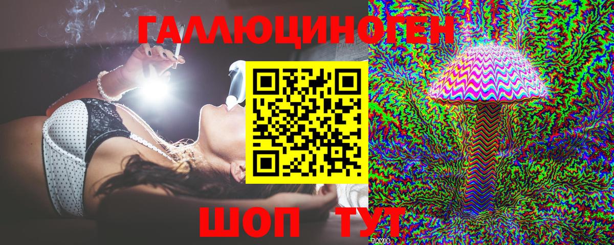 Галлюциногенные грибы MAGIC MUSHROOMS Людиново